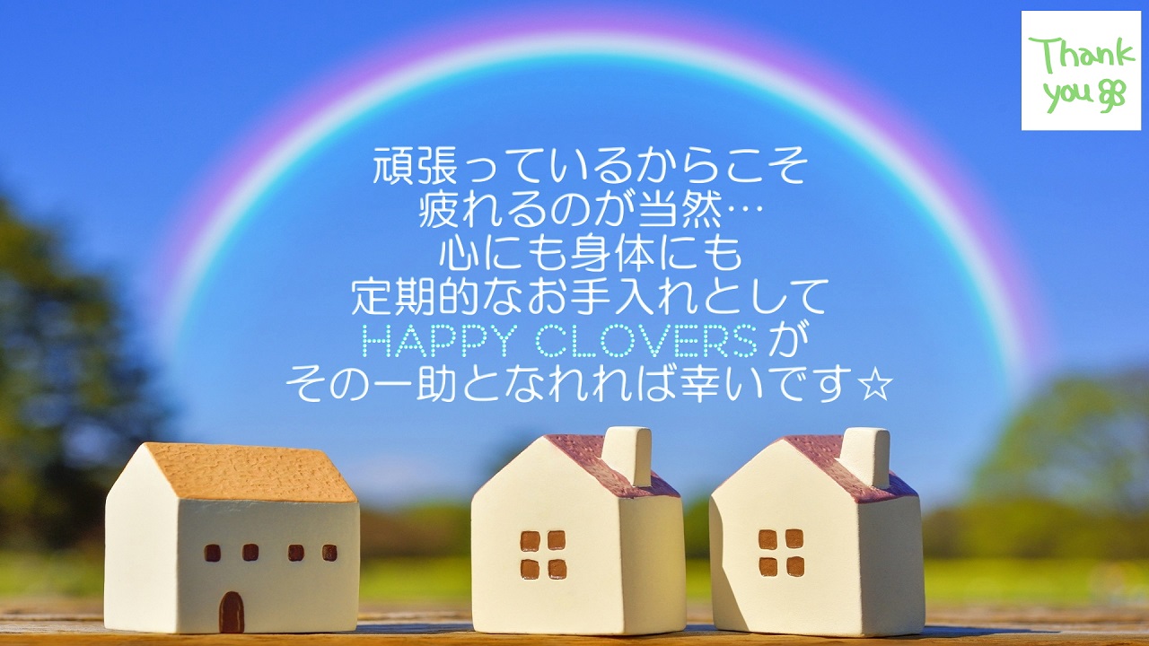 アロマリンパマッサージの風景